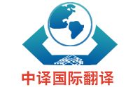 網(wǎng)站翻譯
